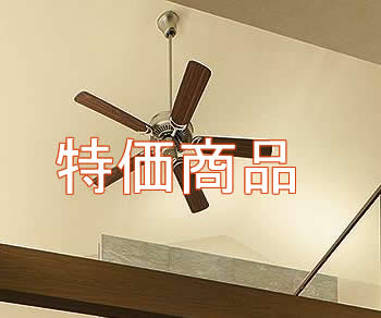 特価商品