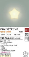 大光電機（DAIKO）ブラケット DBK-38722YE