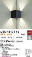 大光電機（DAIKO）ブラケット DBK-41131YE