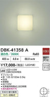 大光電機（DAIKO）ブラケット DBK-41358A