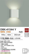 大光電機（DAIKO）ブラケット DBK-41544Y