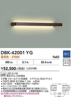 大光電機（DAIKO）ブラケット DBK-42001YG