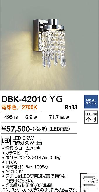 CRYSTAL – 灯の広場