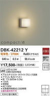 大光電機（DAIKO）ブラケット DBK-42212Y
