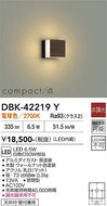 大光電機（DAIKO）ブラケット DBK-42219Y