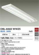 大光電機（DAIKO）ベースライト DBL-4468WW25