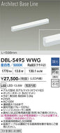 大光電機（DAIKO）ベースライト DBL-5495WWG