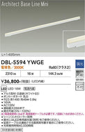 大光電機（DAIKO）ベースライト DBL-5594YWGE