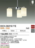 大光電機（DAIKO）シャンデリア DCH-38218YE