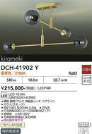 大光電機（DAIKO）シャンデリア DCH-41902Y