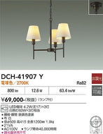 大光電機（DAIKO）シャンデリア DCH-41907Y