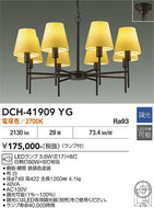 大光電機（DAIKO）シャンデリア DCH-41909YG