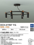 大光電機（DAIKO）シャンデリア DCH-41987YG