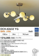 大光電機（DAIKO）シャンデリア DCH-42632YG