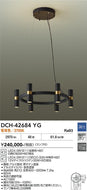 大光電機（DAIKO）シャンデリア DCH-42684YG