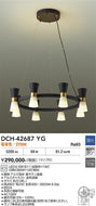 大光電機（DAIKO）シャンデリア DCH-42687YG