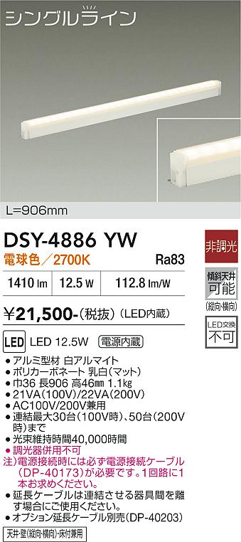ベースライト – 灯の広場