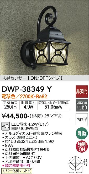 ポーチライト – 灯の広場 ポーチライト – 灯の広場