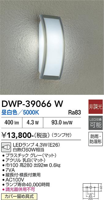 ポーチライト – 灯の広場